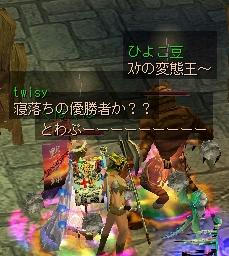 優勝じゃないのね？