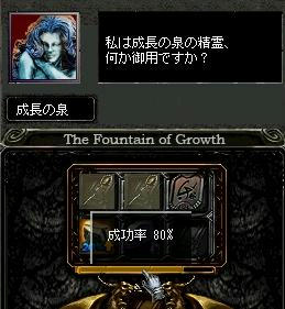 セット