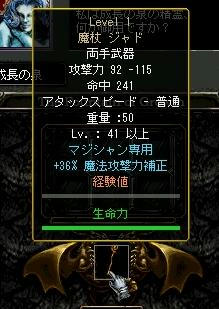引退の危機その１を脱する