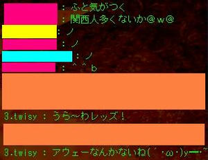 アウェーなし