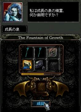押すぞ押すぞ