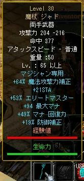 え？？