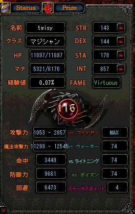 116だってば