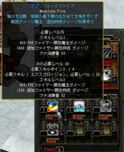 さようなら新火？