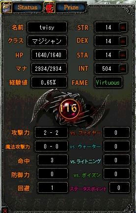 ステ