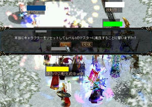 リセット