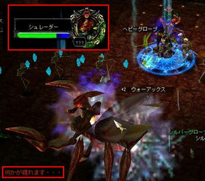 シュレ対転マジ