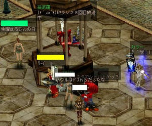モフラジ２８回