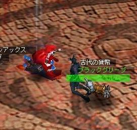 ようやくケルピー