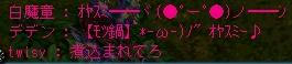 王子の寝床から１