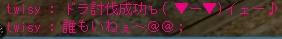 あれ？