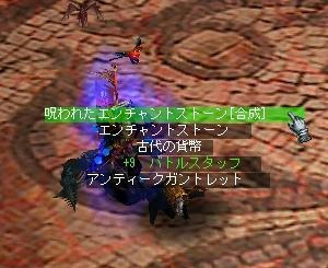 マプのドロップ