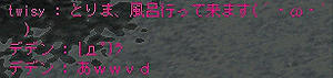 王子に何が起こったか？