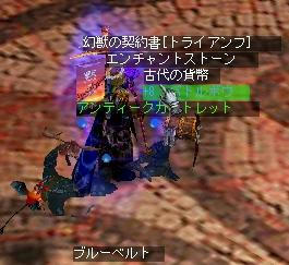 ２度目はなかった
