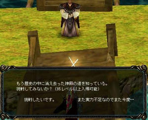 あら？