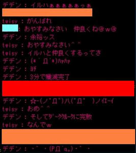 なんでやねん？