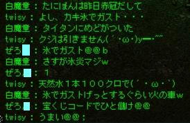 今日のウマい話