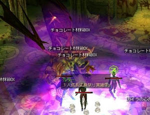 裏マネスドラゴン