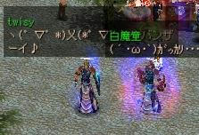 ばんざーい