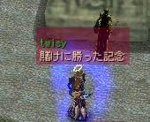 本気の力