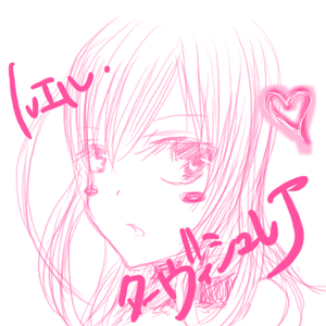 ruel.png
