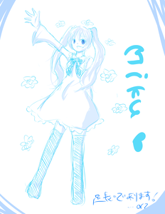 mikuu.png
