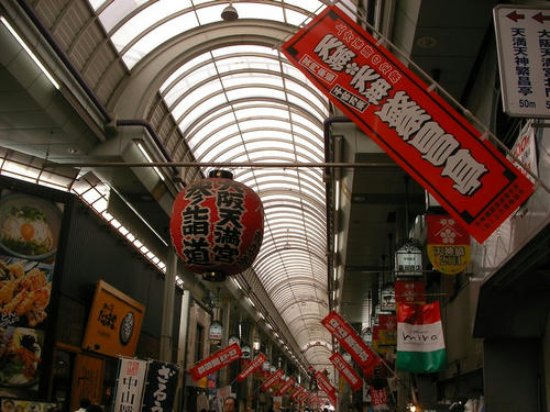 近くの商店街繁昌亭のぼり