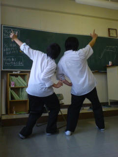 キメてます！