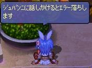20080311_2.JPG