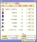 20080325.JPG