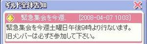 誤字はお気になさらずｗ