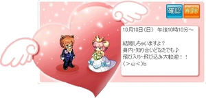 screenshot2895_0.jpg