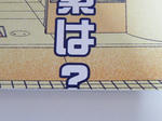 DSCF1022.JPG