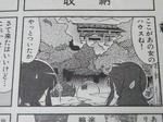 ちょっwww