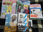 なんで31巻が届かない?!