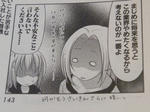 エロゲブランドのスタッフなら誰しも考える事…