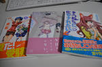 空の下～の書き下ろしマンガが酷い件について
