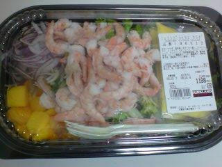 shrimp.JPG