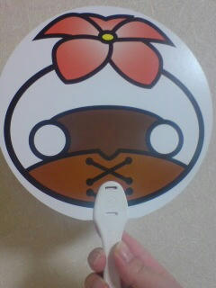 uchiwa.jpg
