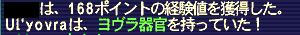 yubu.jpg