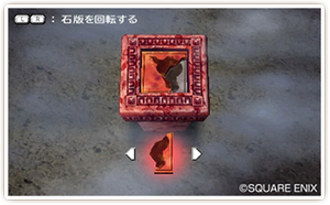 3ds ドラクエ7 エデンの戦士たち は こうリメイクされました 3ds版ドラクエ7 エデンの戦士たち ご予約 ご購入はこちらへおいでください