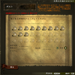 20個の削除期限