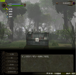 インクロドノザリー
