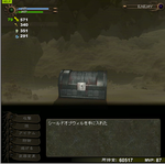 シールドオブウィル