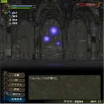 パムパムソウル