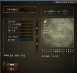 森の星印