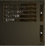 ハナカード準備完了