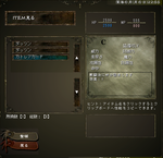 カトレア効果１