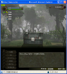 グエンダムバゼラード