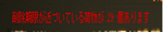29袋削除待ち